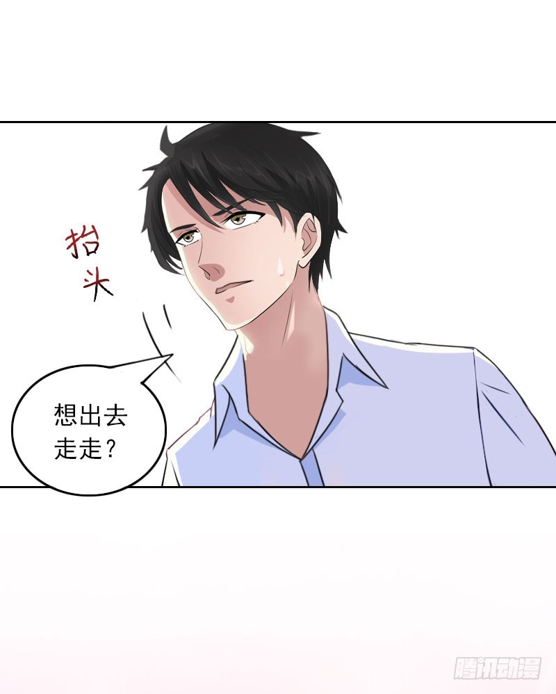 第29话 抉择-第29话