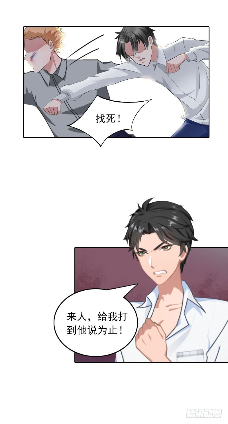 第31话 逃离-第31话