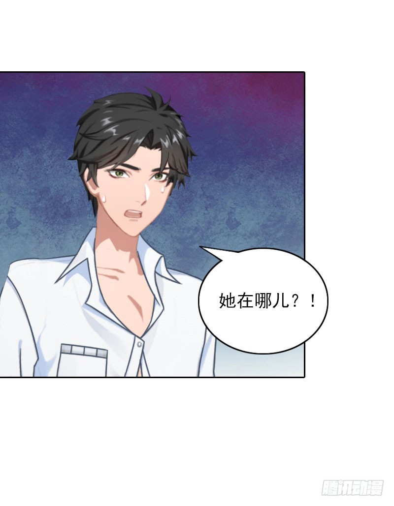 第31话 逃离-第31话