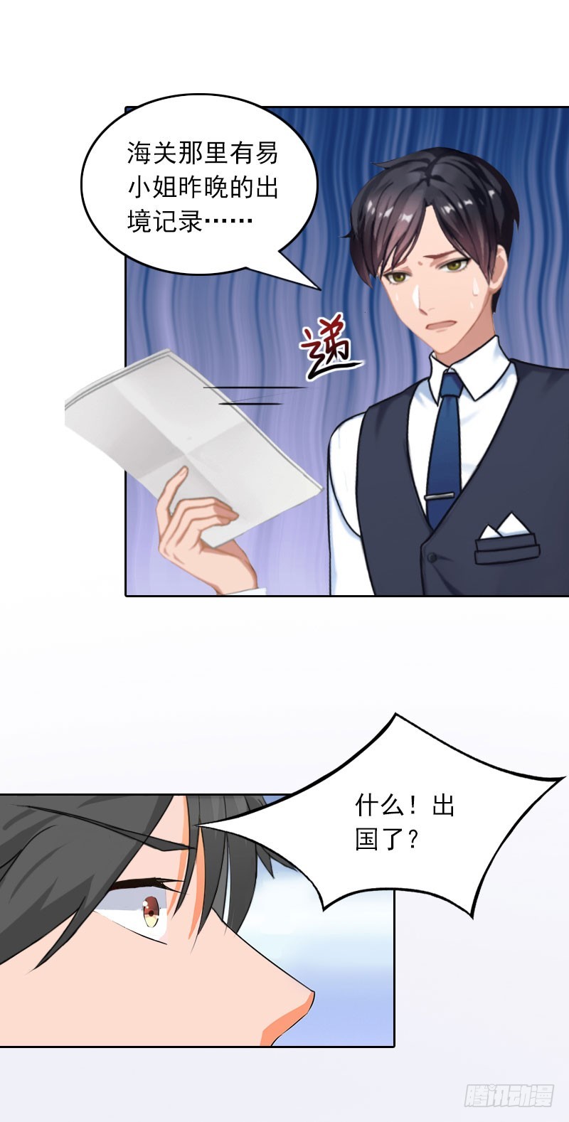 第31话 逃离-第31话