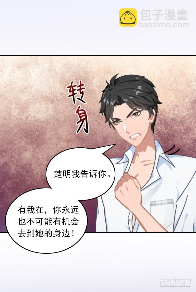 第31话 逃离-第31话