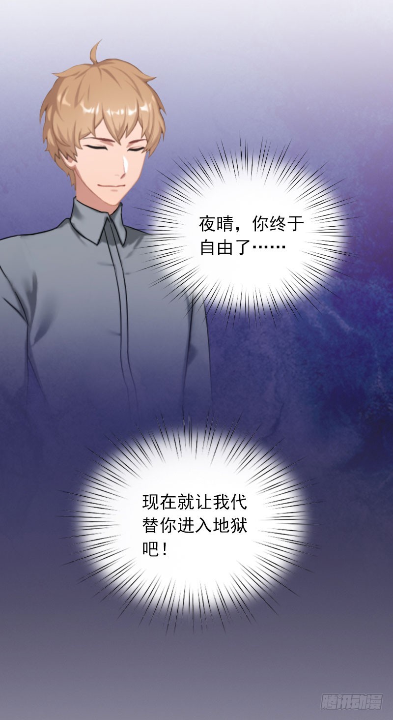 第31话 逃离-第31话