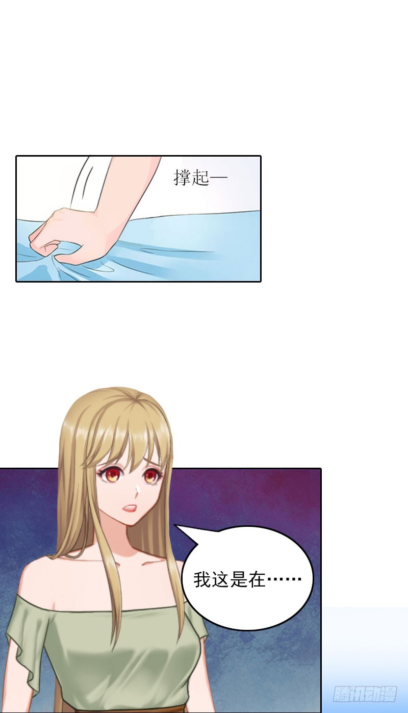 第31话 逃离-第31话