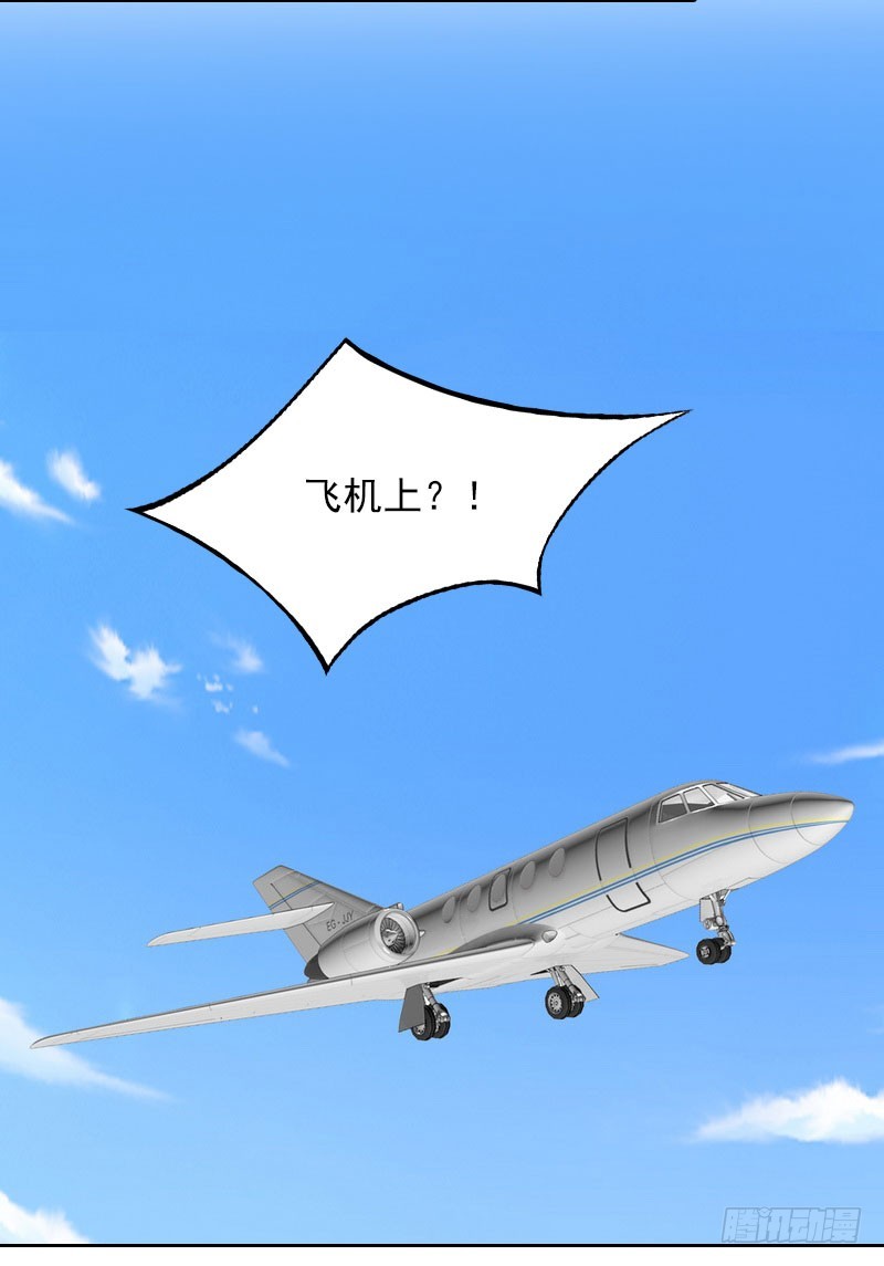 第31话 逃离-第31话