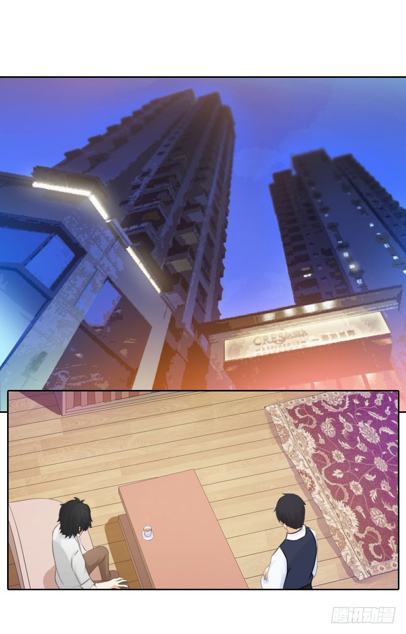 第33话 意外的消息-第33话