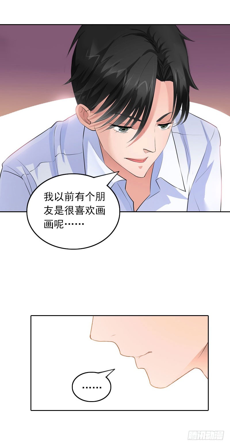 第33话 意外的消息-第33话