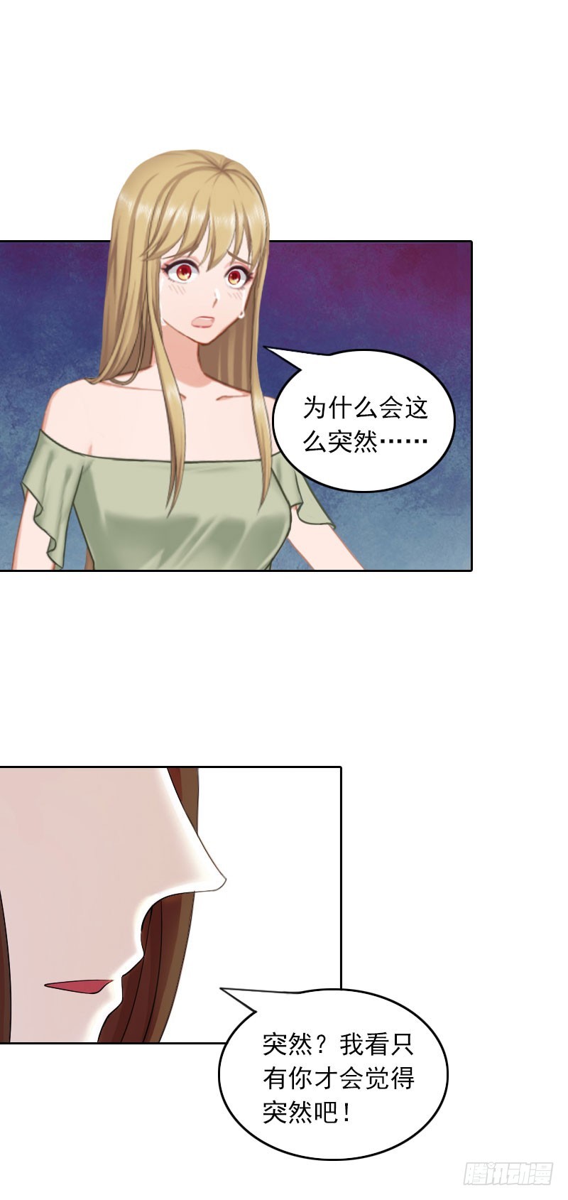 第35话 祭奠-第35话