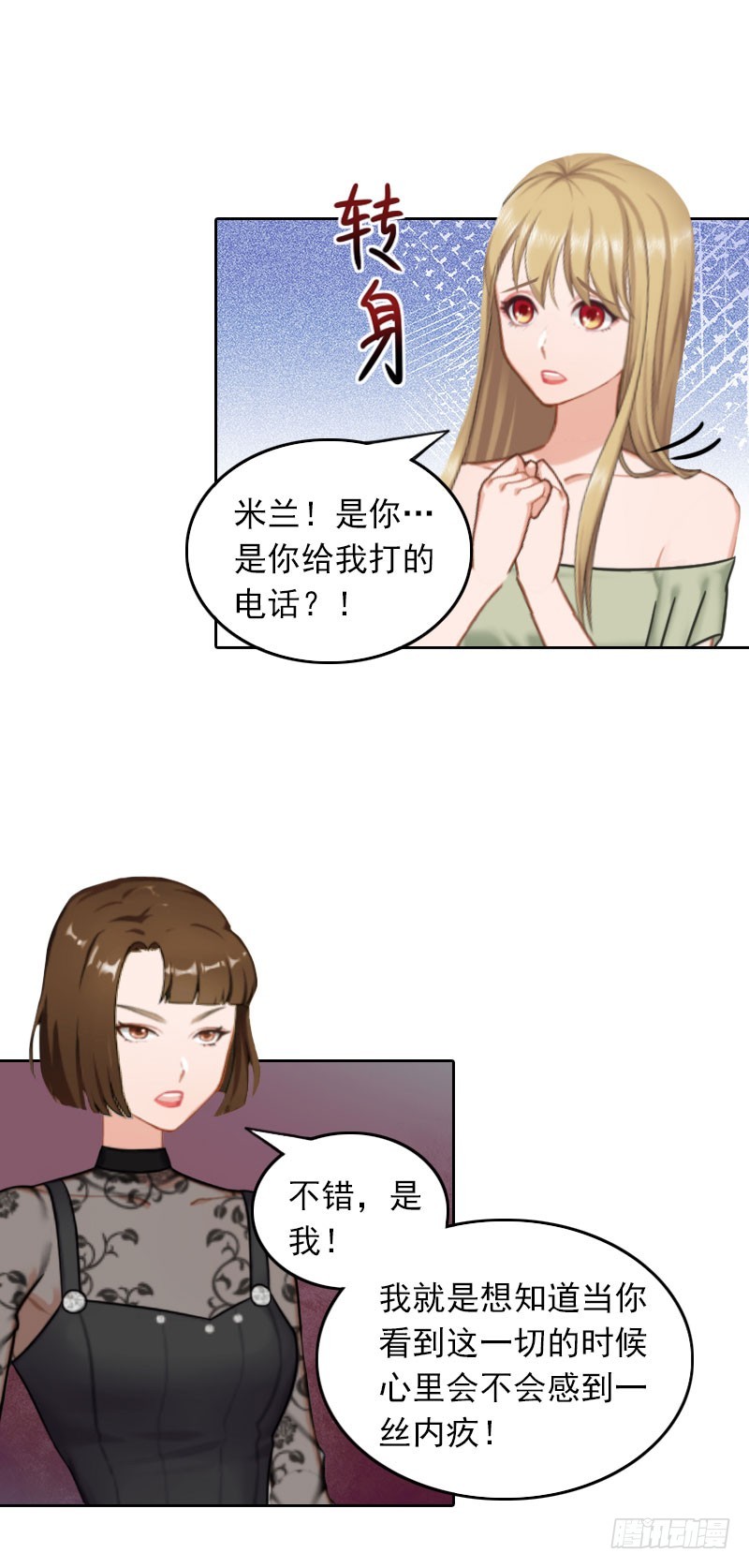 第35话 祭奠-第35话