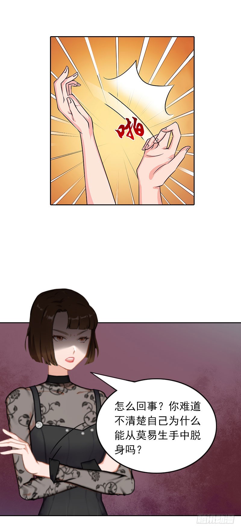 第35话 祭奠-第35话