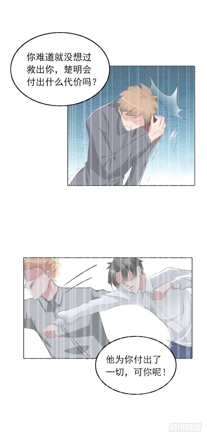 第35话 祭奠-第35话