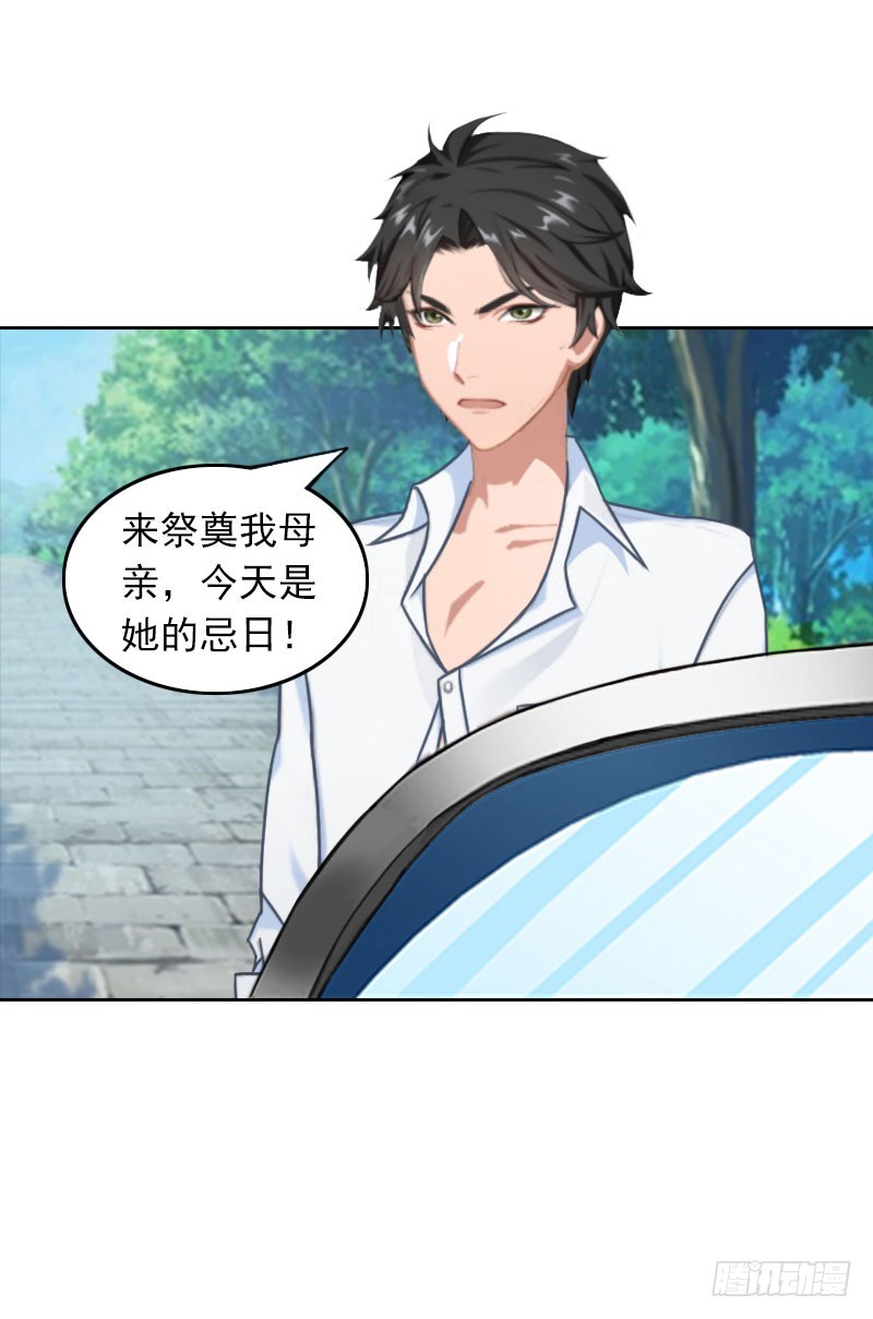 第35话 祭奠-第35话