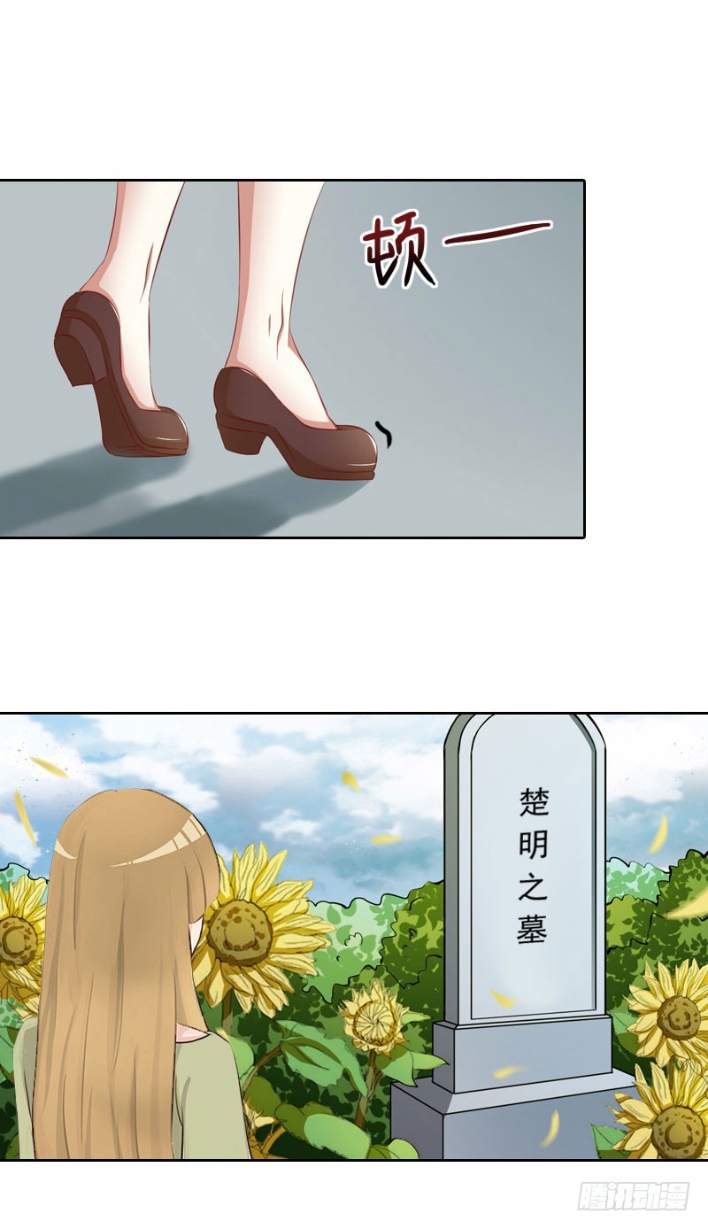 第35话 祭奠-第35话