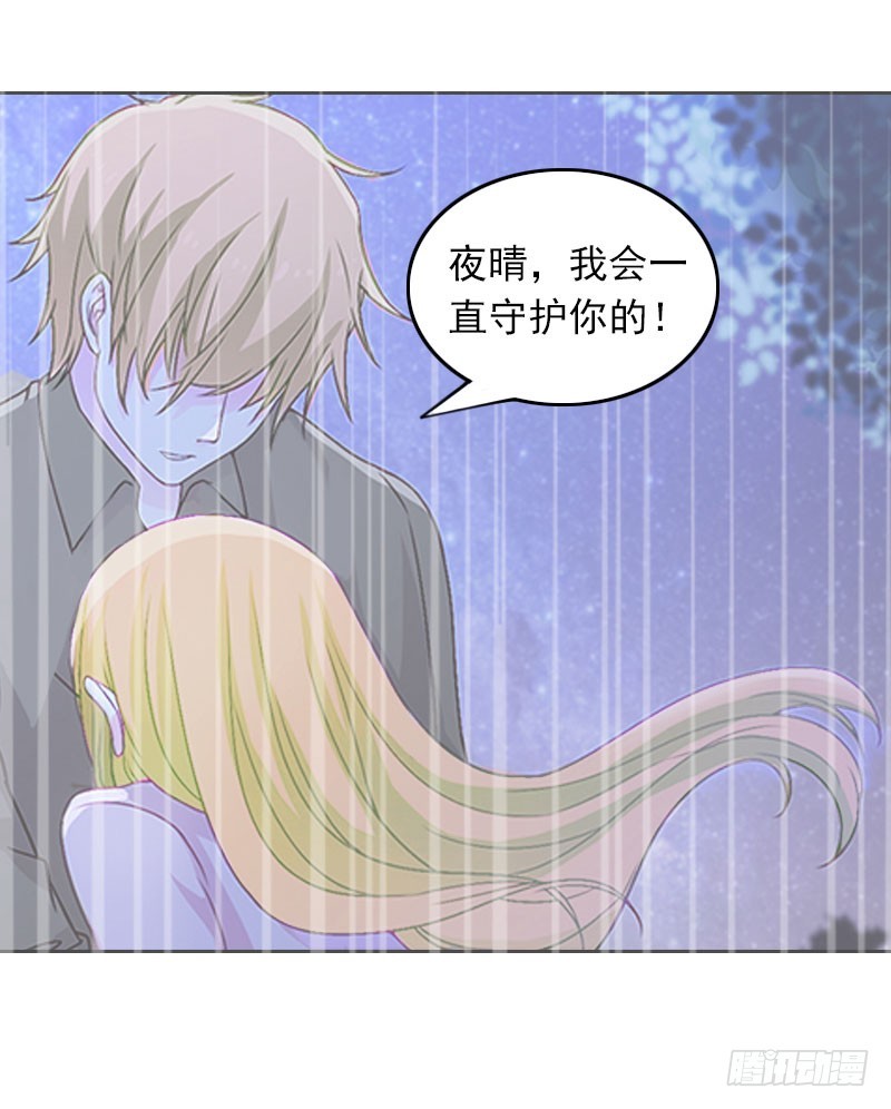 第35话 祭奠-第35话