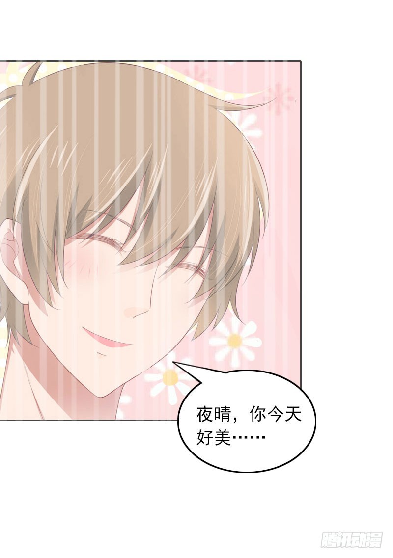 第35话 祭奠-第35话