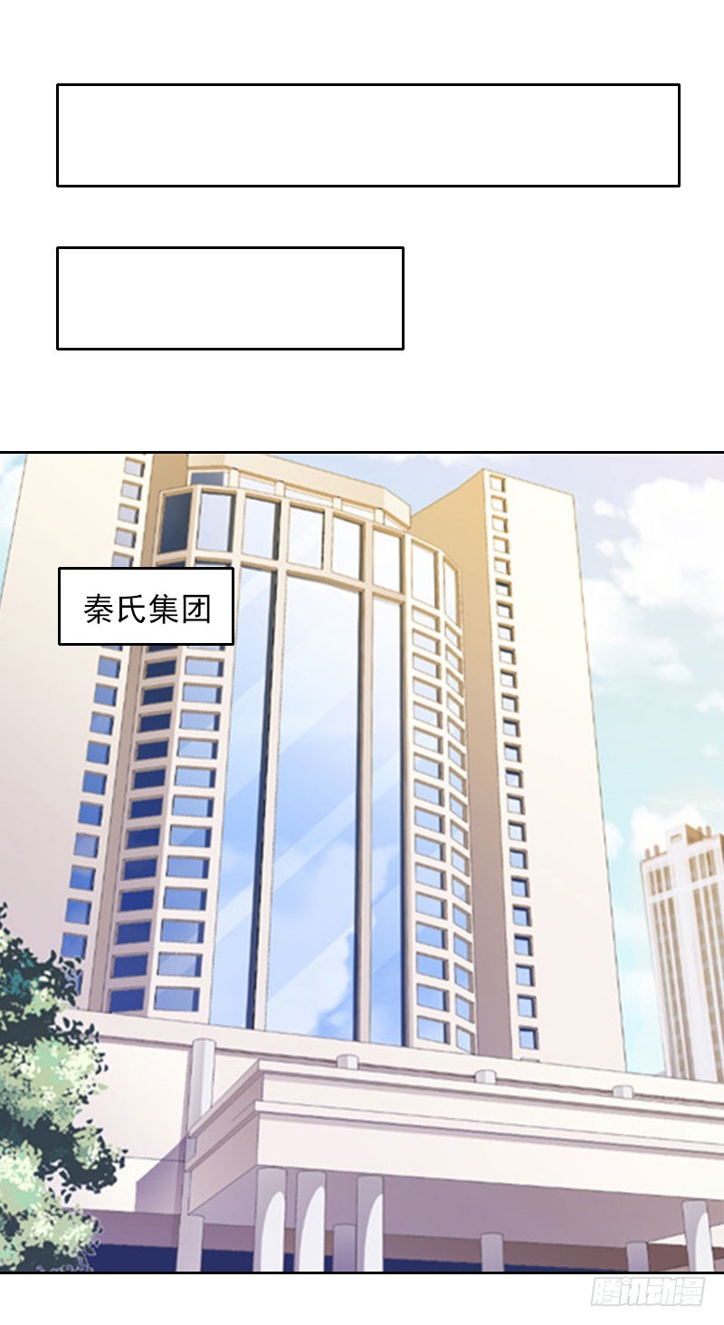 第37话 你不是很想嫁给我吗-第37话