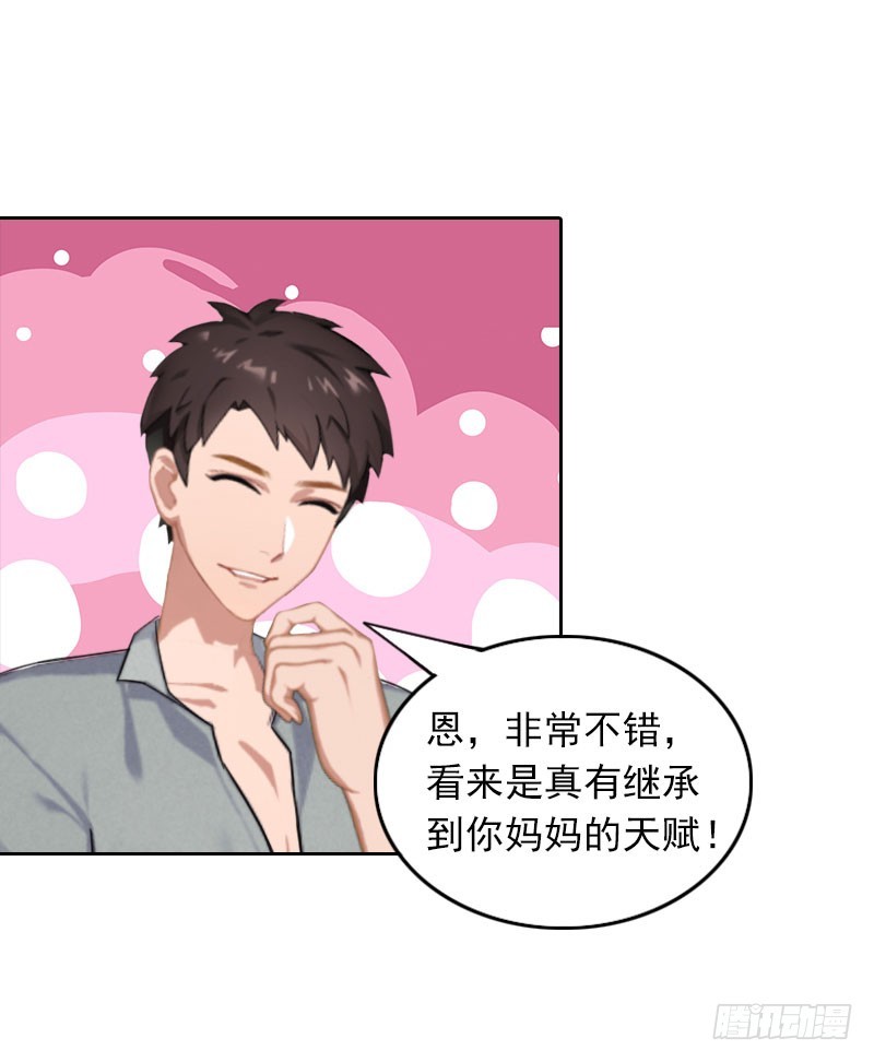 第37话 你不是很想嫁给我吗-第37话