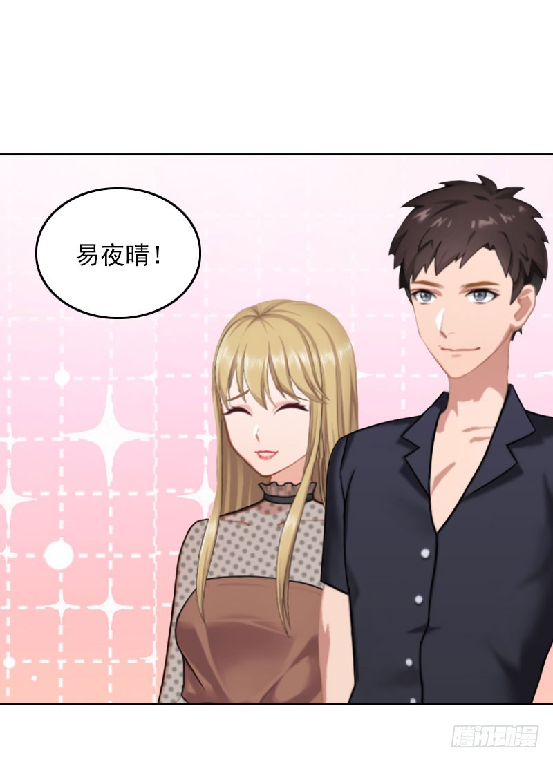 第39话 语出惊人-第39话