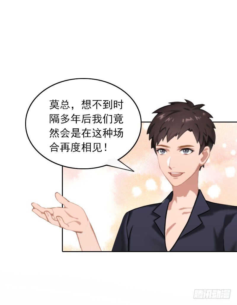 第39话 语出惊人-第39话