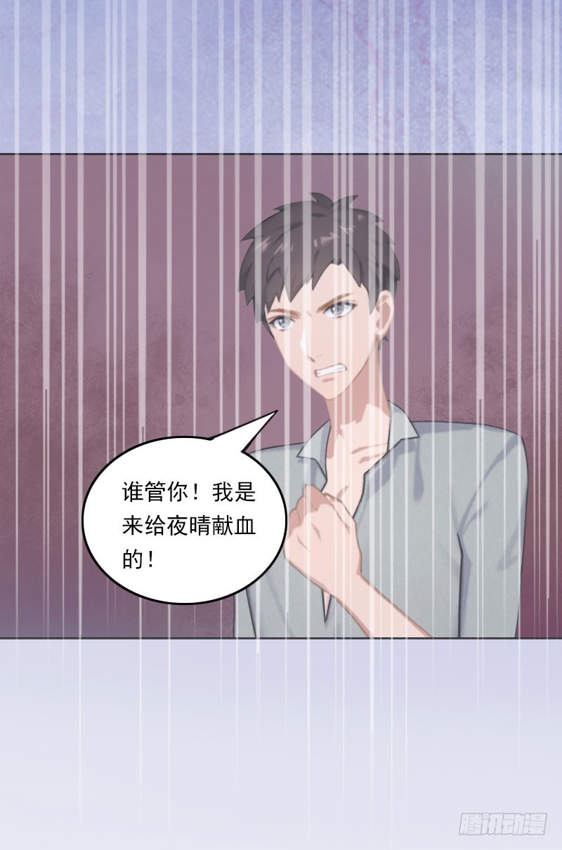 第39话 语出惊人-第39话