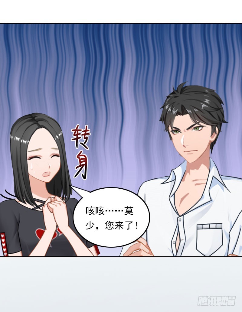 第39话 语出惊人-第39话