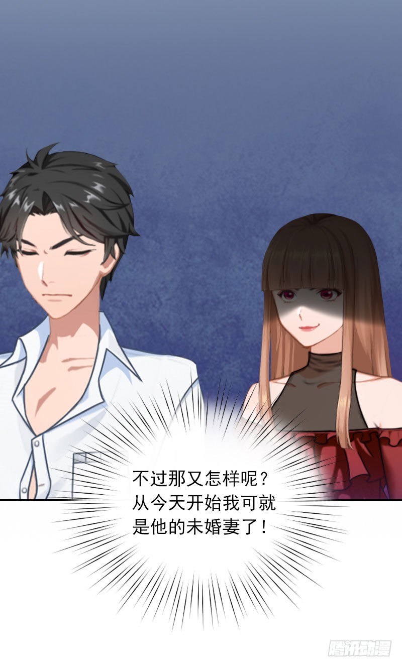 第39话 语出惊人-第39话