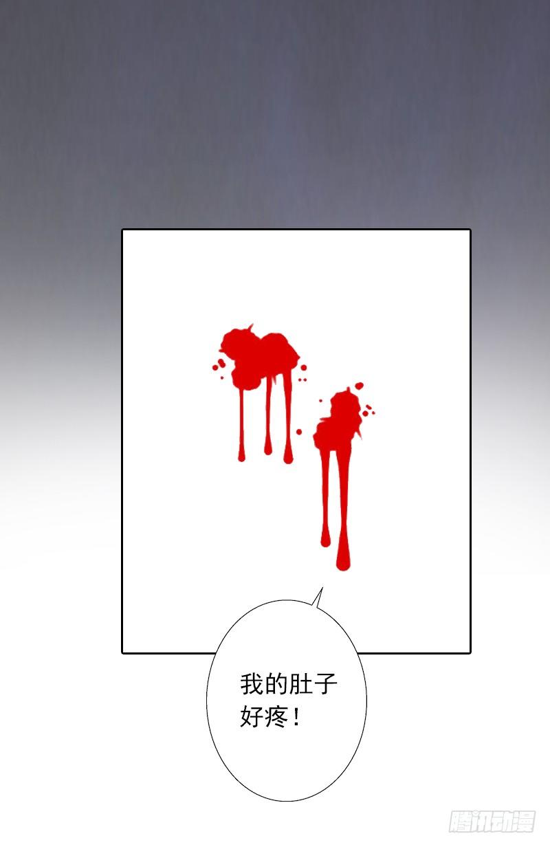 第5话 虚与委蛇-第5话