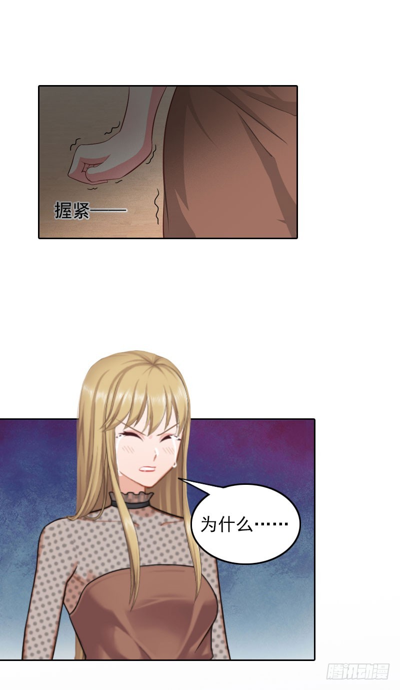 第41话 癫狂的秦凯越-第41话