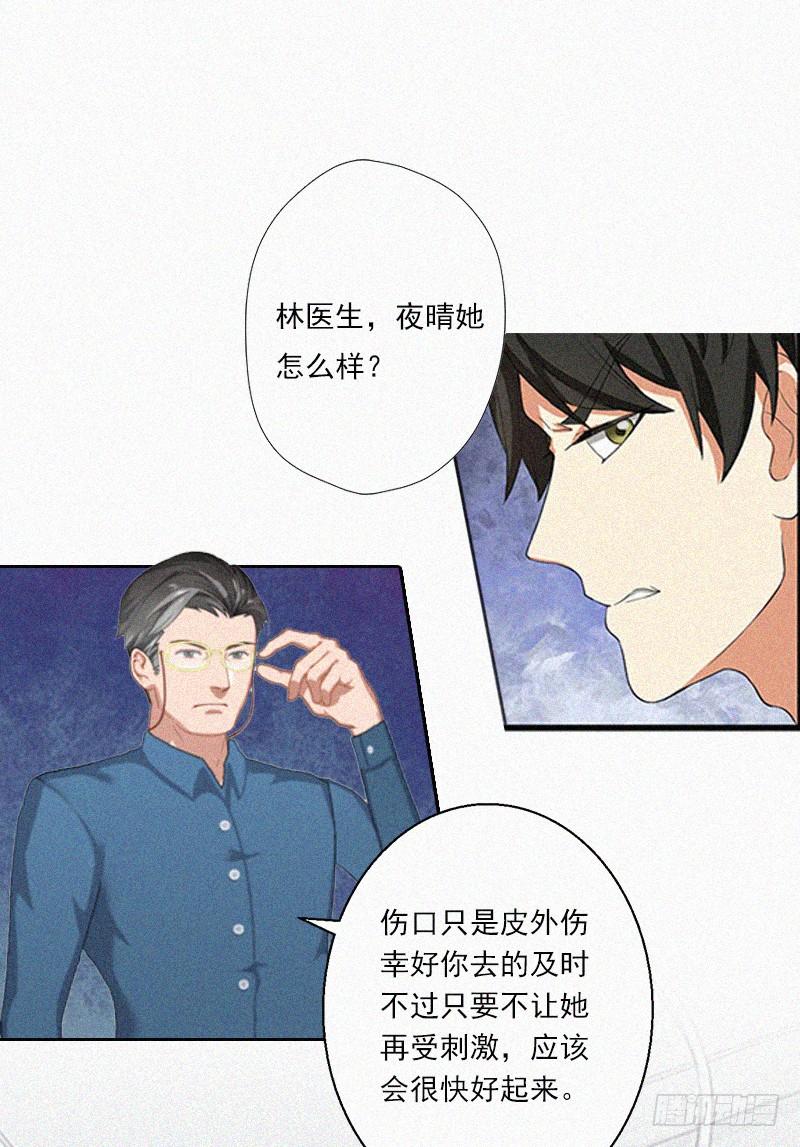 第7话 再次逃离-第7话