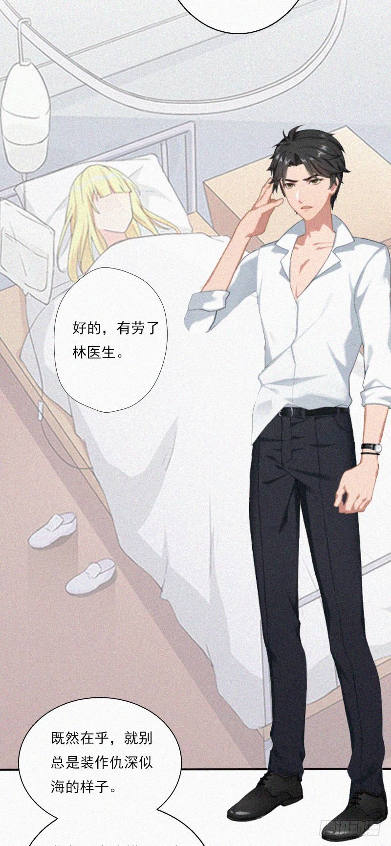 第7话 再次逃离-第7话