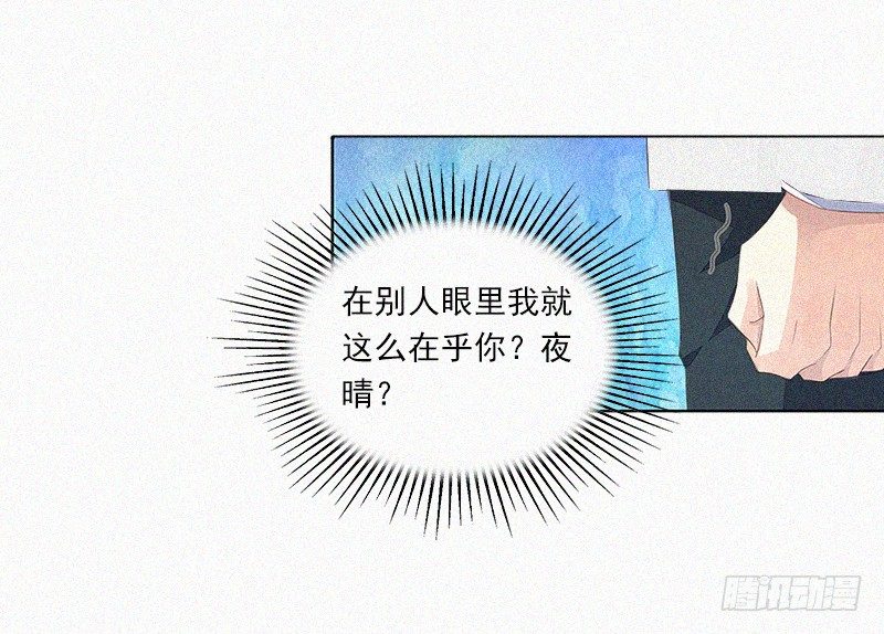 第7话 再次逃离-第7话