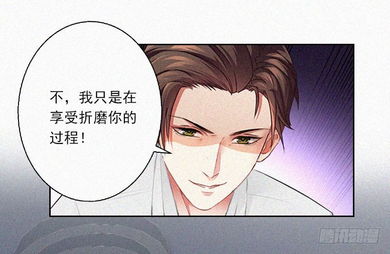 第7话 再次逃离-第7话