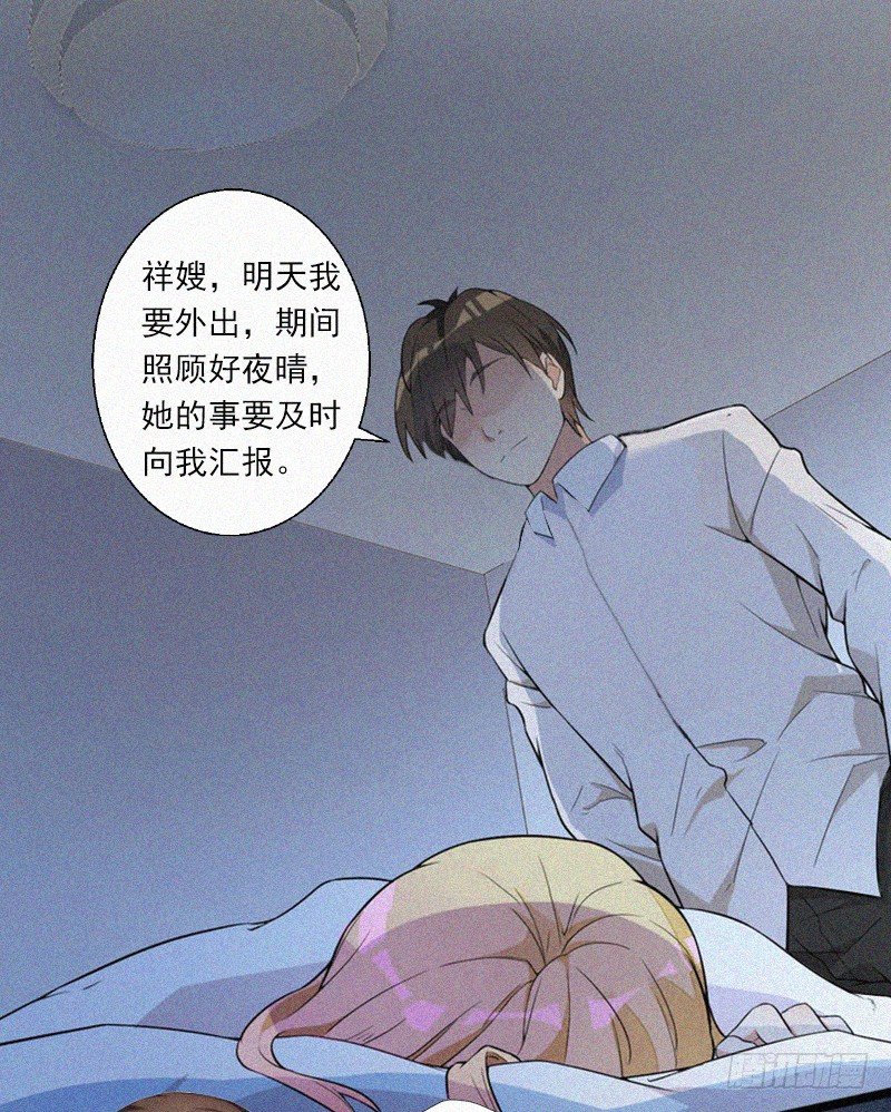 第7话 再次逃离-第7话