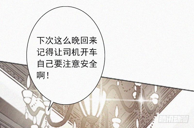 第7话 再次逃离-第7话