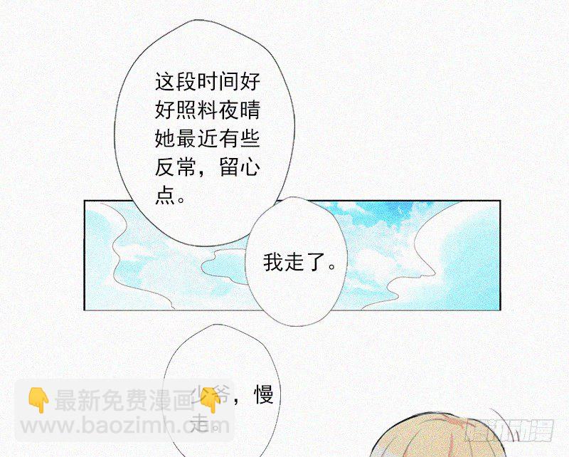 第7话 再次逃离-第7话