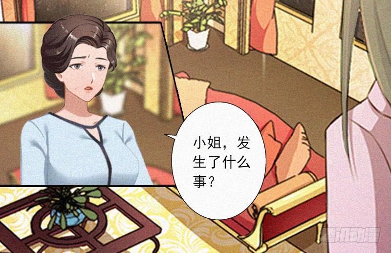 第7话 再次逃离-第7话