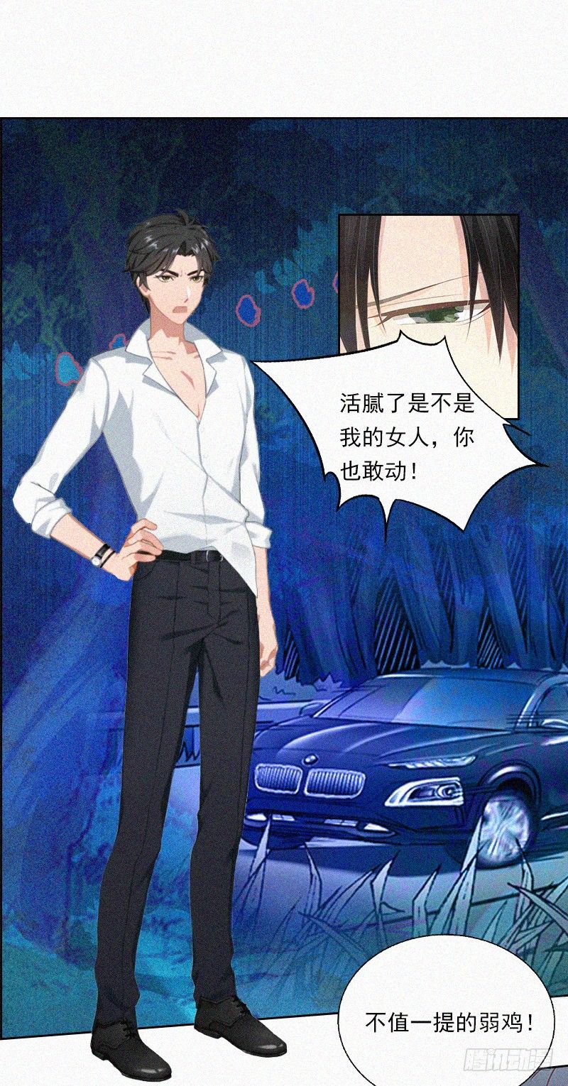 第7话 再次逃离-第7话