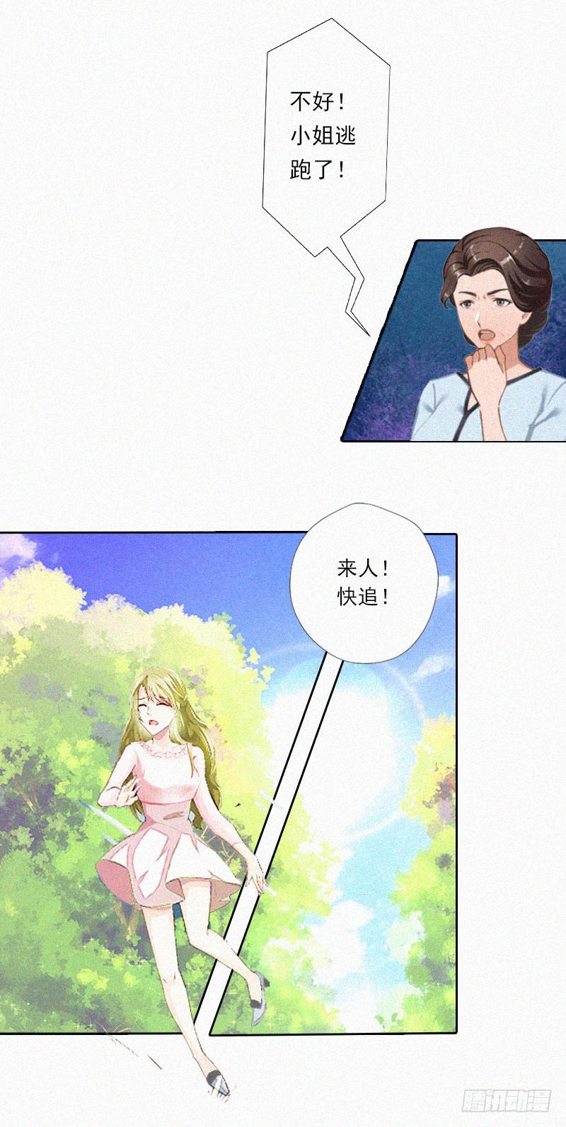 第7话 再次逃离-第7话