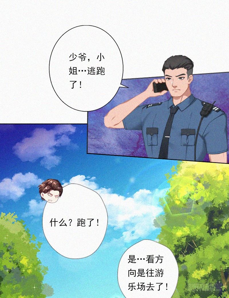 第7话 再次逃离-第7话