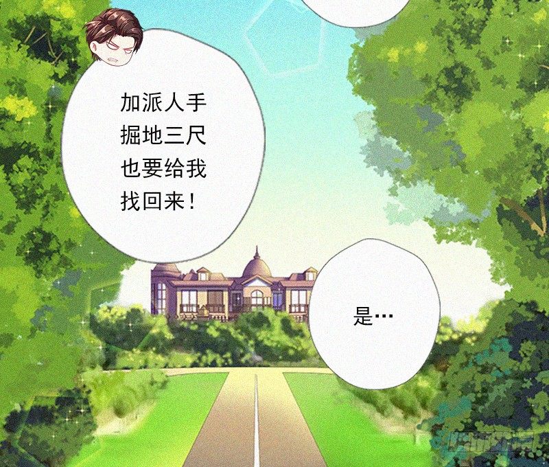 第7话 再次逃离-第7话