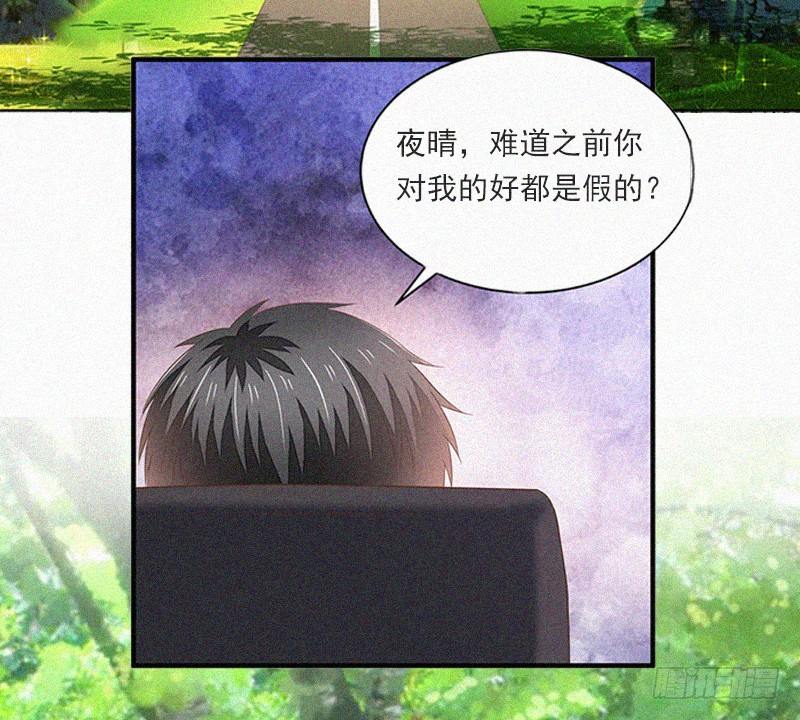 第7话 再次逃离-第7话