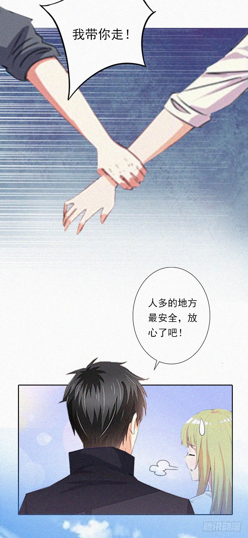 第7话 再次逃离-第7话