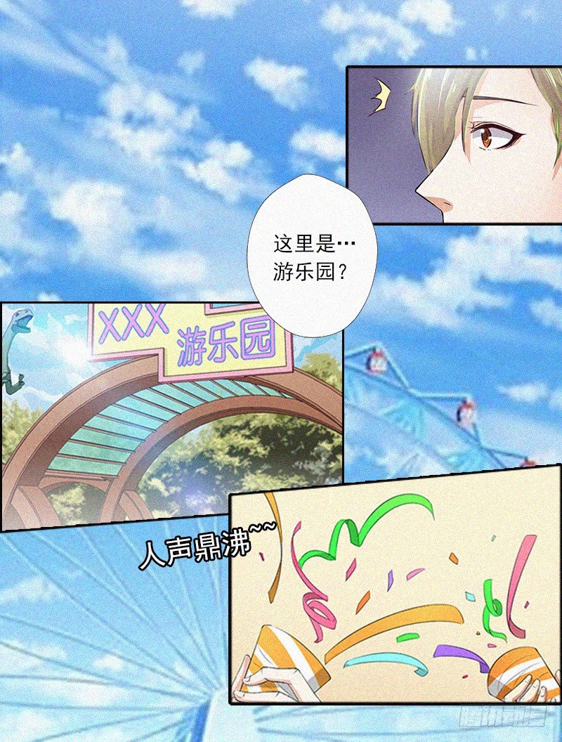 第7话 再次逃离-第7话