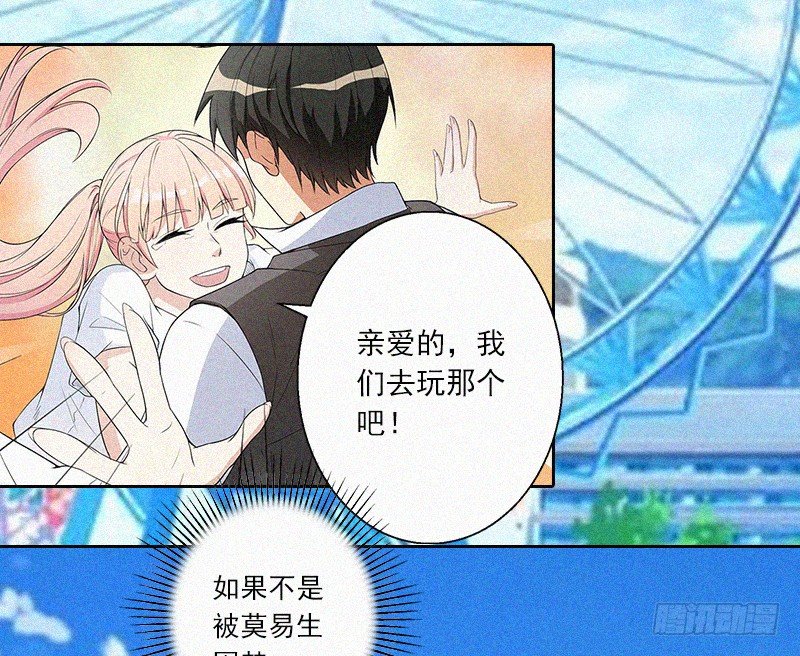 第7话 再次逃离-第7话