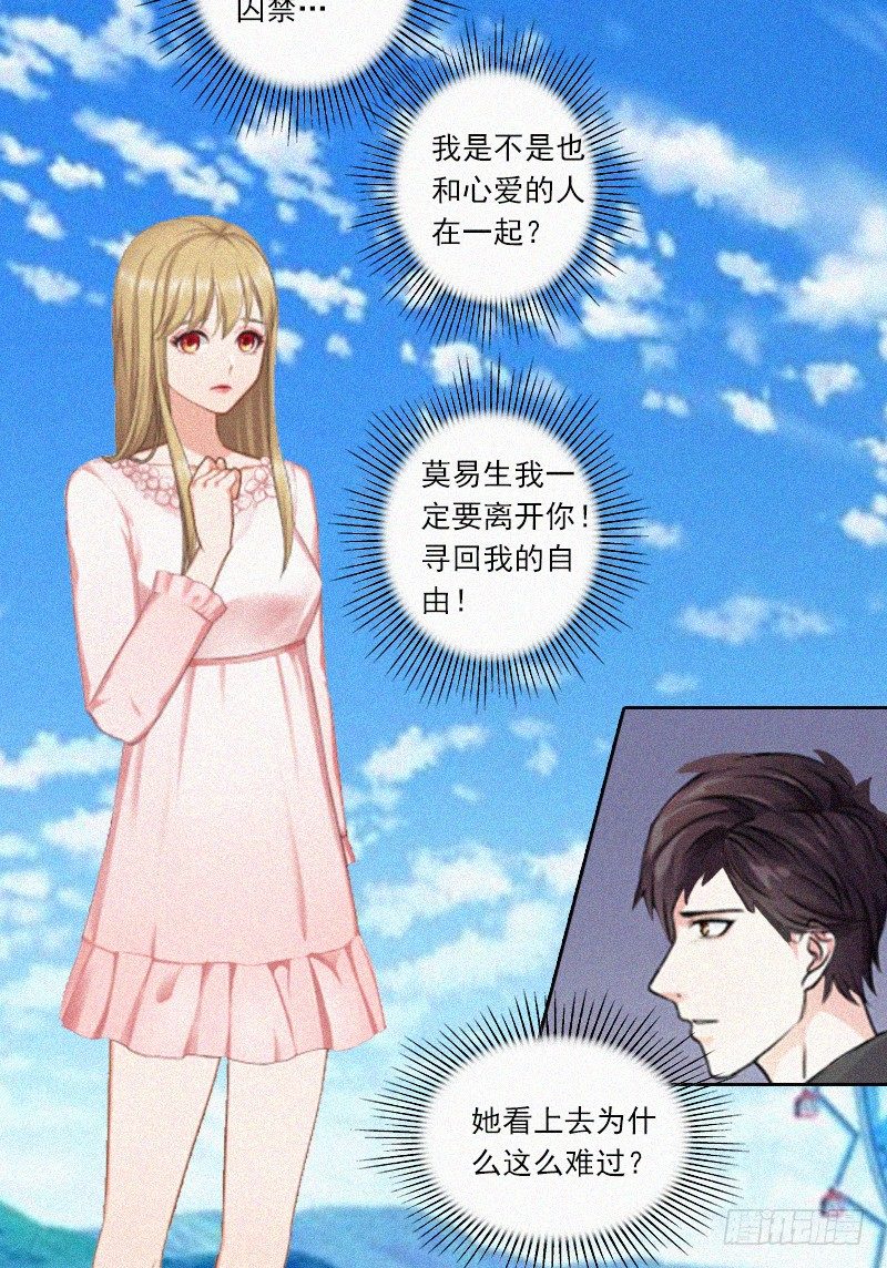 第7话 再次逃离-第7话