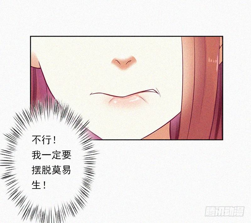 第7话 再次逃离-第7话