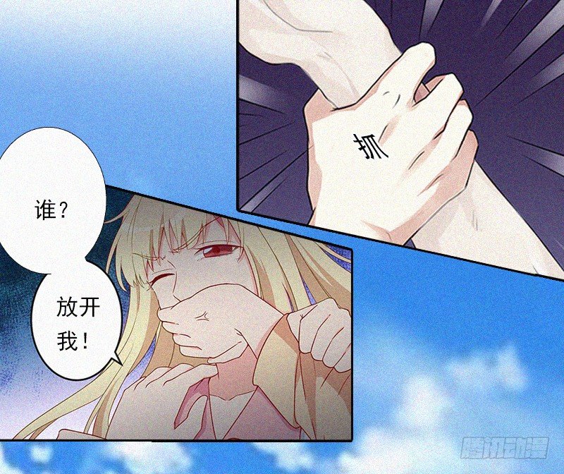 第7话 再次逃离-第7话