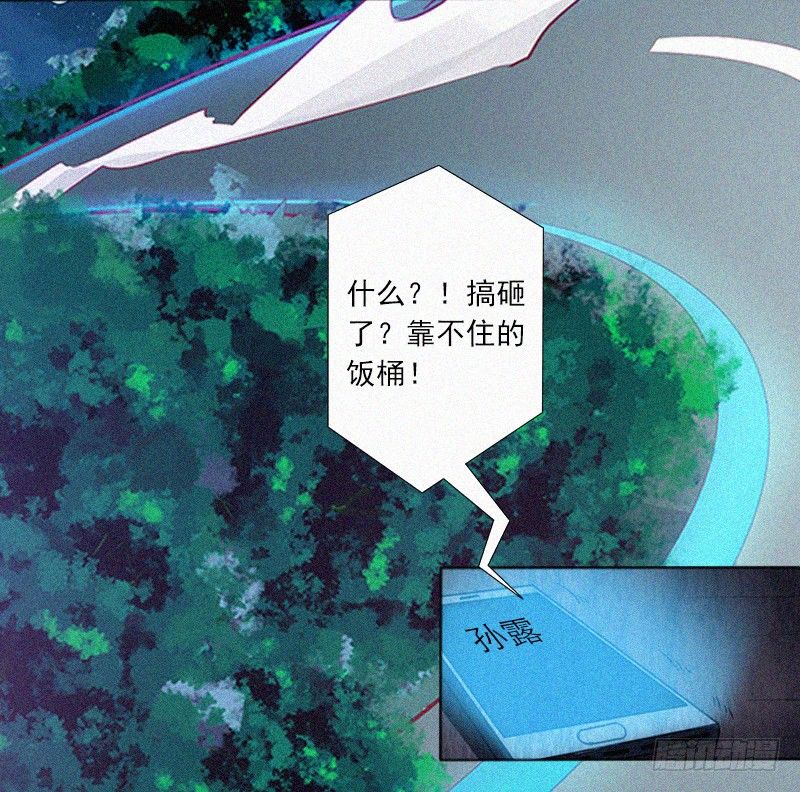 第7话 再次逃离-第7话