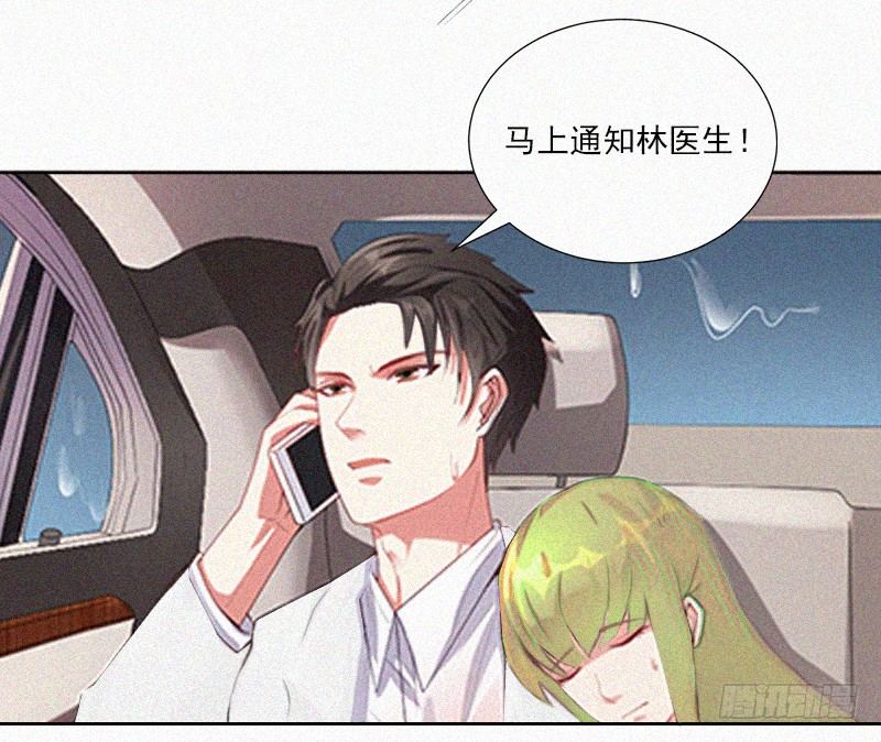 第7话 再次逃离-第7话