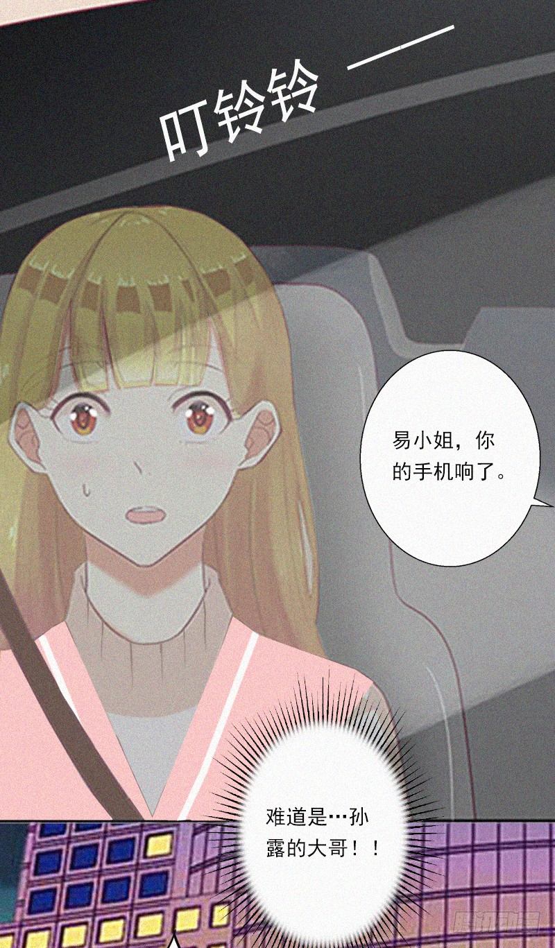 第9话 再次相救-第9话