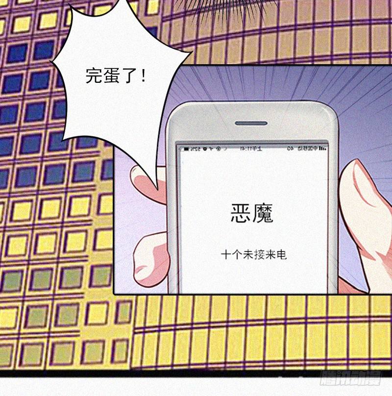 第9话 再次相救-第9话